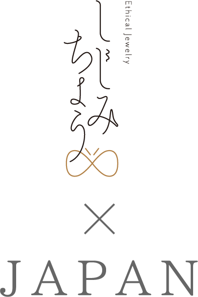 しじみちょう × JAPAN